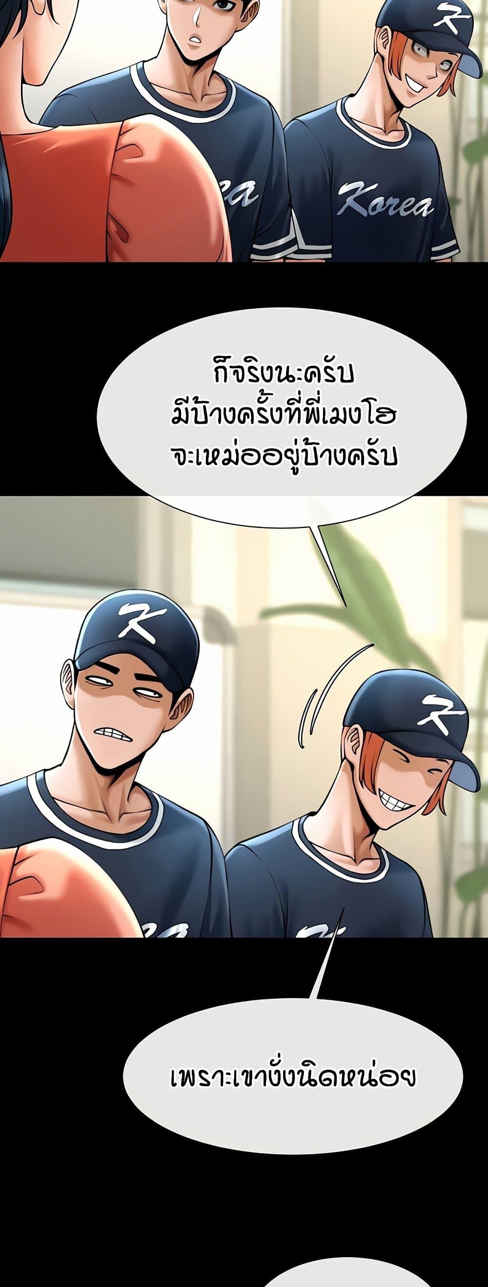 Doujin-Lc- อ่าน โดจิน มังฮวา เกาหลี ญี่ปุ่น จีน แปลไทย The Cheat Hitter ตอนที่ 1 2 3 4 5 6 7 8 9 10 11 12 13 14 ฟรี ไม่มีโฆษณา อ่าน โดจิน Manhwa เกาหลี ญี่ปุ่น จีน เรามีครบ คัดมาให้เน้นๆ โดจิน 18+ รับประกันความฟินโดย  Doujin Lc