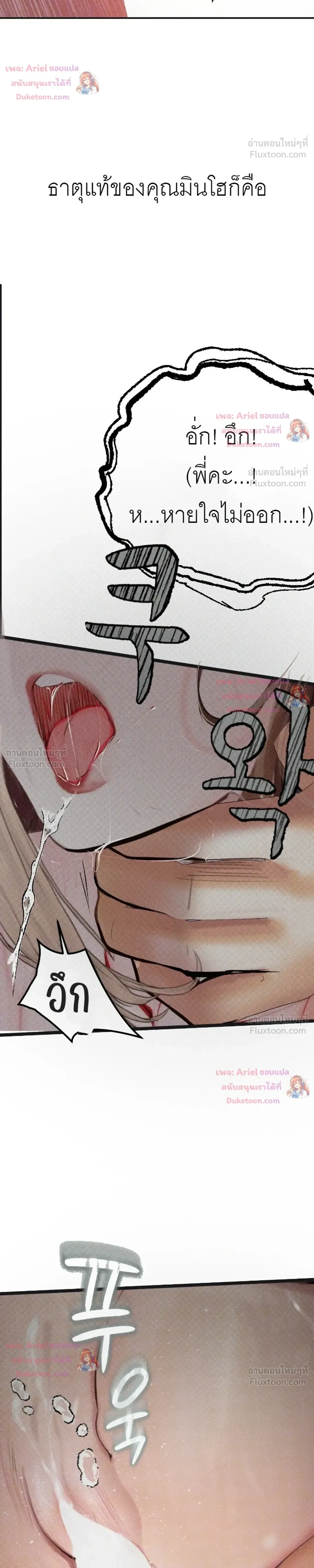 Doujin-Lc- อ่าน โดจิน มังฮวา เกาหลี ญี่ปุ่น จีน แปลไทย Observation Diary ตอนที่ 1 2 3 4 5 6 7 8 9 10 11 12 13 14 ฟรี ไม่มีโฆษณา อ่าน โดจิน Manhwa เกาหลี ญี่ปุ่น จีน เรามีครบ คัดมาให้เน้นๆ โดจิน 18+ รับประกันความฟินโดย  Doujin Lc