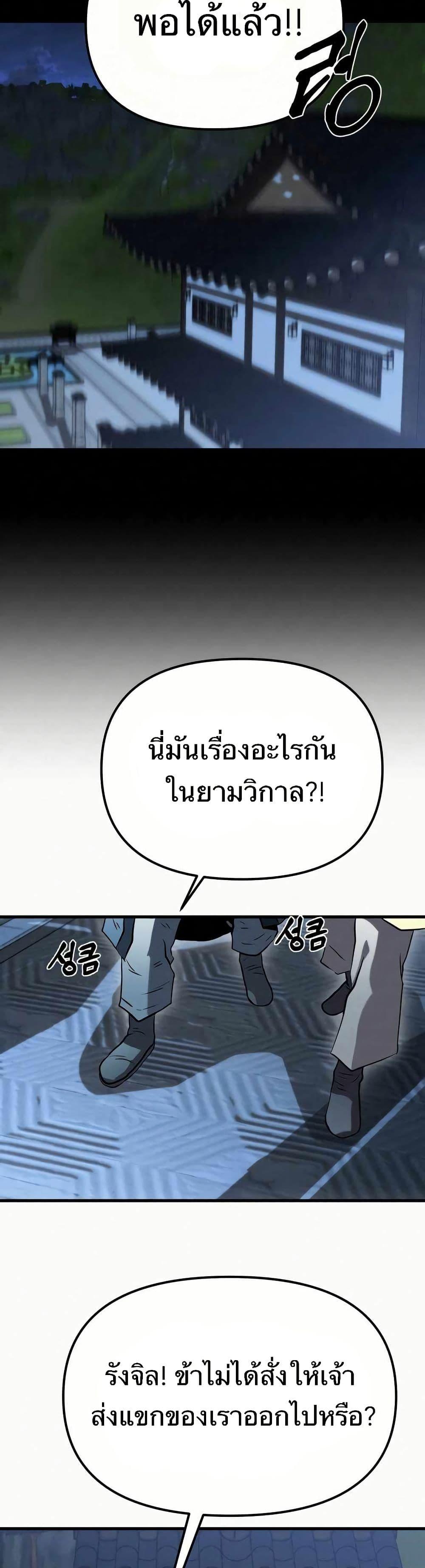 Manga-lc-com อ่านมังงะ อ่านการ์ตูน ออนไลน์ ฟรี Black Fox Sword Master of Mount Kunlun ตอนที่ 1 2 3 4 5 6 7 8 9 10 11 12 13 14 ฟรี ไม่มีโฆษณา Manga-lc - อ่าน มังงะ อ่าน การ์ตูน ออนไลน์ อ่านมังงะ ฟรี