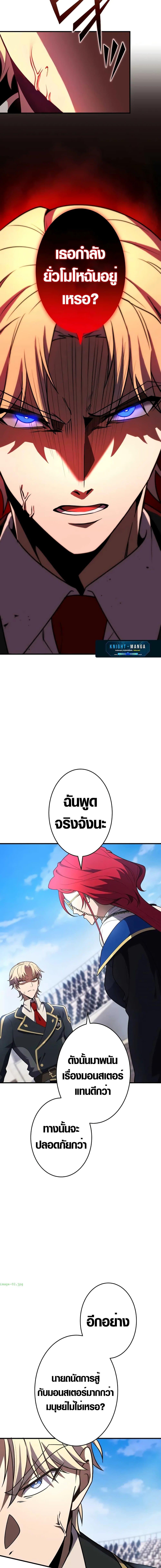 Manga-lc-com อ่านมังงะ อ่านการ์ตูน ออนไลน์ ฟรี The Dark Swordsman Returns ตอนที่ 1 2 3 4 5 6 7 8 9 10 11 12 13 14 ฟรี ไม่มีโฆษณา Manga-lc - อ่าน มังงะ อ่าน การ์ตูน ออนไลน์ อ่านมังงะ ฟรี