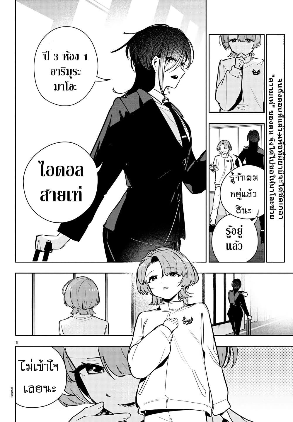 Manga-lc-com อ่านมังงะ อ่านการ์ตูน ออนไลน์ ฟรี Gakuen Idolm@aster Gold Rush ตอนที่ 1 2 3 4 5 6 7 8 9 10 11 12 13 14 ฟรี ไม่มีโฆษณา Manga-lc - อ่าน มังงะ อ่าน การ์ตูน ออนไลน์ อ่านมังงะ ฟรี