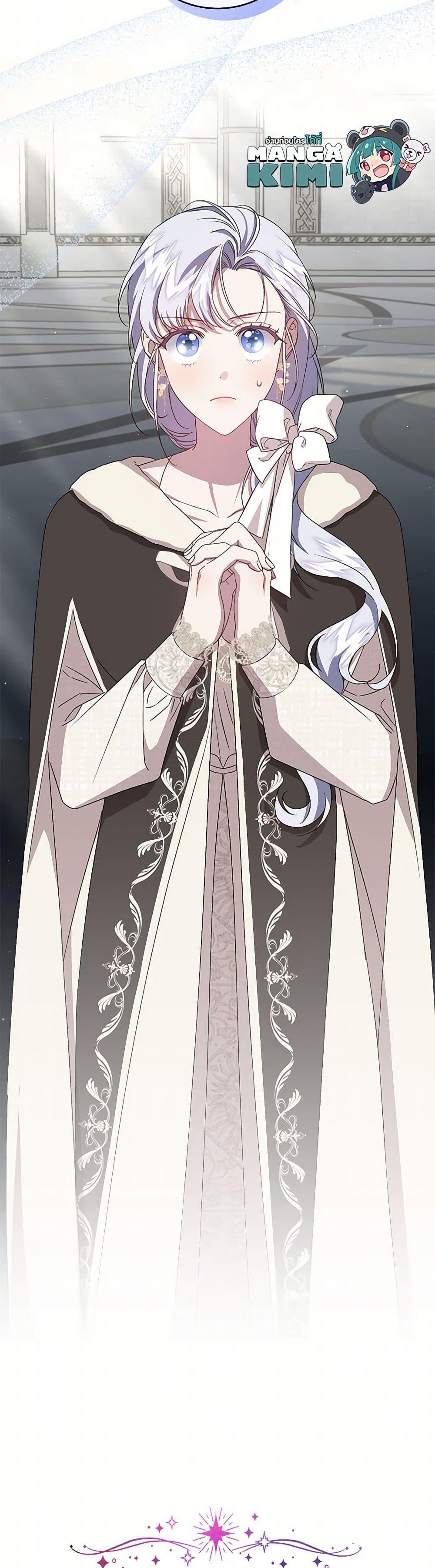 Manga-lc-com อ่านมังงะ อ่านการ์ตูน ออนไลน์ ฟรี I Became the Stepmother of an Irrevocable Dark Family ตอนที่ 1 2 3 4 5 6 7 8 9 10 11 12 13 14 ฟรี ไม่มีโฆษณา Manga-lc - อ่าน มังงะ อ่าน การ์ตูน ออนไลน์ อ่านมังงะ ฟรี