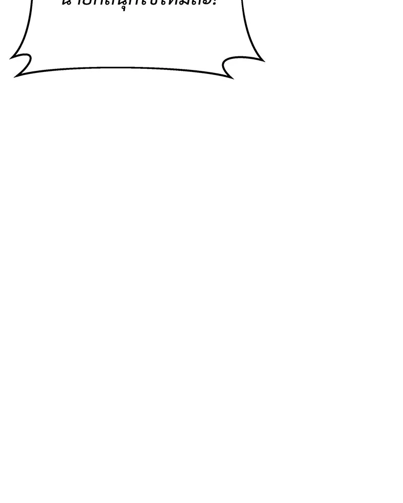 สัปดาห์นี้งดอัปตอนใหม่ ตอนที่ 18 รูปที่ 25