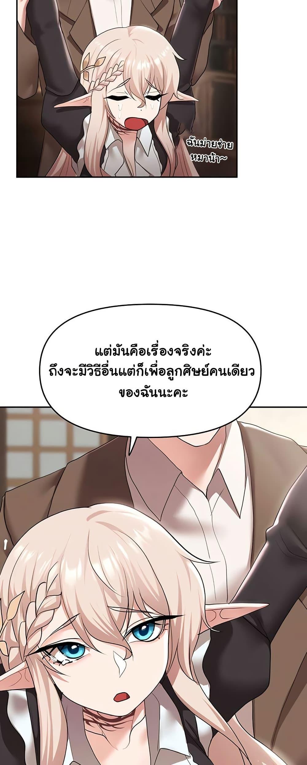 Doujin-Lc- อ่าน โดจิน มังฮวา เกาหลี ญี่ปุ่น จีน แปลไทย For Sale Fallen Lady, Never Used ตอนที่ 1 2 3 4 5 6 7 8 9 10 11 12 13 14 ฟรี ไม่มีโฆษณา อ่าน โดจิน Manhwa เกาหลี ญี่ปุ่น จีน เรามีครบ คัดมาให้เน้นๆ โดจิน 18+ รับประกันความฟินโดย  Doujin Lc