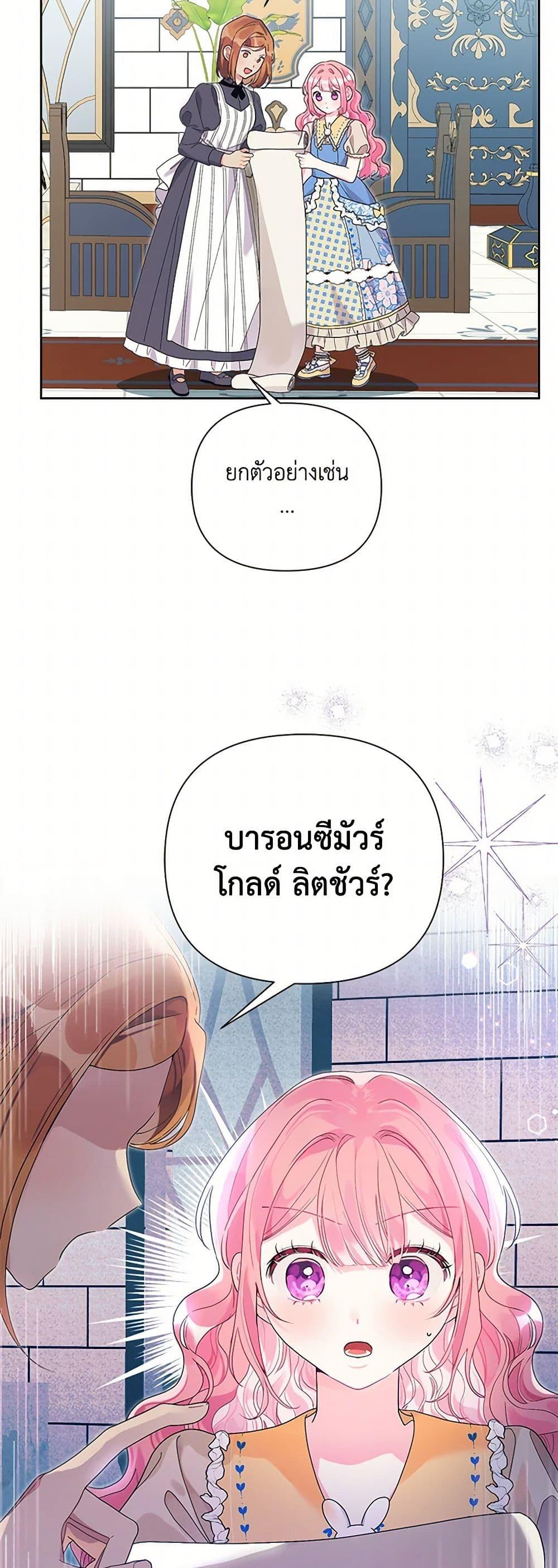 Manga-lc-com อ่านมังงะ อ่านการ์ตูน ออนไลน์ ฟรี The Archvillain’s Daughter-in-Law ตอนที่ 1 2 3 4 5 6 7 8 9 10 11 12 13 14 ฟรี ไม่มีโฆษณา Manga-lc - อ่าน มังงะ อ่าน การ์ตูน ออนไลน์ อ่านมังงะ ฟรี