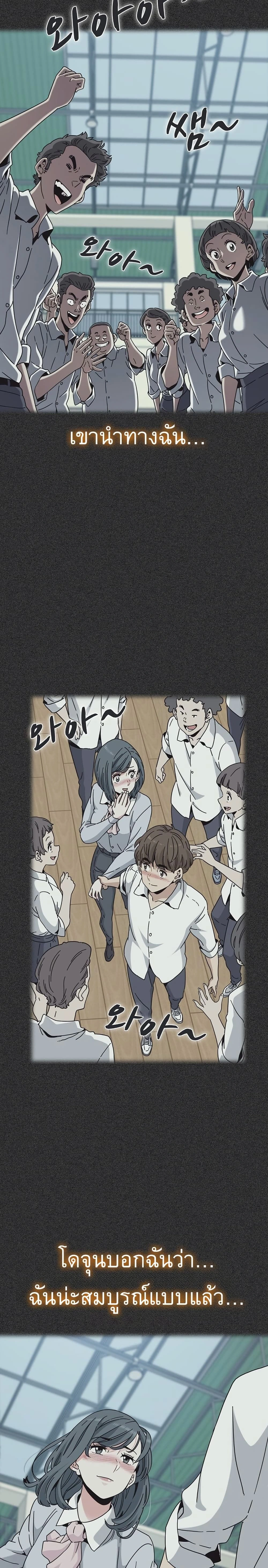 Doujin-Lc- อ่าน โดจิน มังฮวา เกาหลี ญี่ปุ่น จีน แปลไทย The Turning Point จุดเปลี่ยน ตอนที่ 1 2 3 4 5 6 7 8 9 10 11 12 13 14 ฟรี ไม่มีโฆษณา อ่าน โดจิน Manhwa เกาหลี ญี่ปุ่น จีน เรามีครบ คัดมาให้เน้นๆ โดจิน 18+ รับประกันความฟินโดย  Doujin Lc