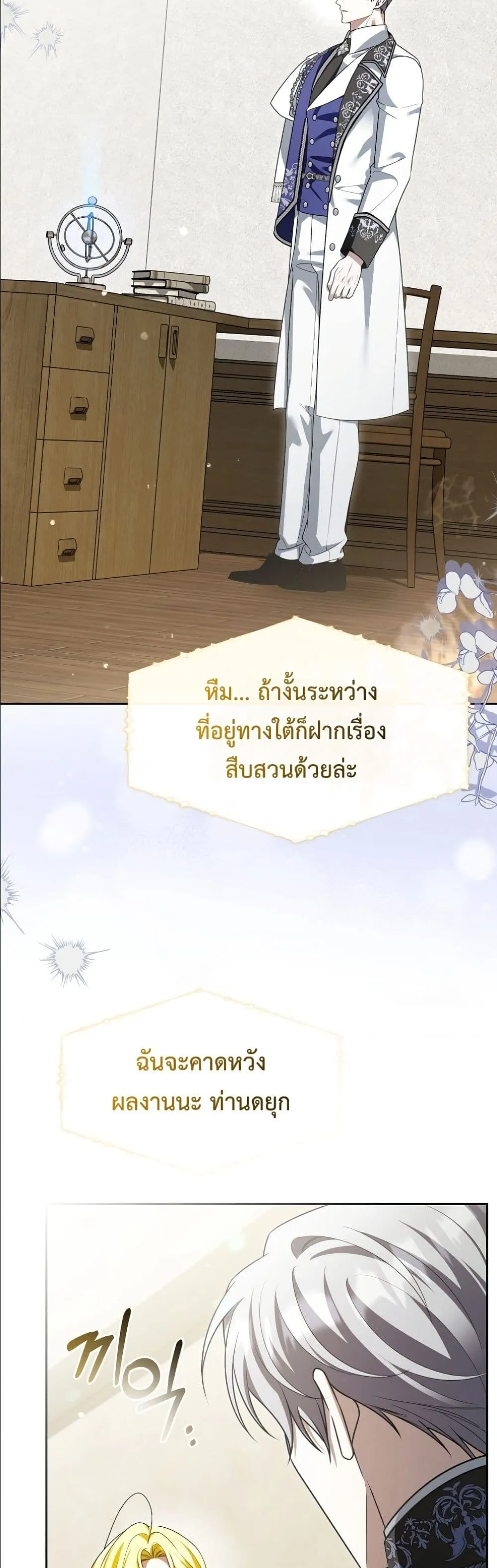 Manga-lc-com อ่านมังงะ อ่านการ์ตูน ออนไลน์ ฟรี Wasn’t I the Female Lead of a Regret Novel ตอนที่ 1 2 3 4 5 6 7 8 9 10 11 12 13 14 ฟรี ไม่มีโฆษณา Manga-lc - อ่าน มังงะ อ่าน การ์ตูน ออนไลน์ อ่านมังงะ ฟรี