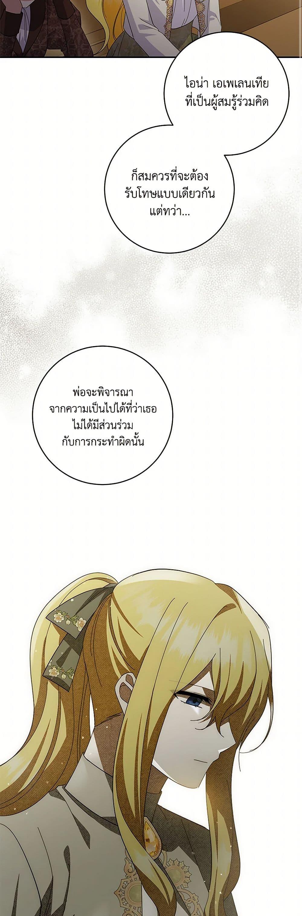 Manga-lc-com อ่านมังงะ อ่านการ์ตูน ออนไลน์ ฟรี Please Support My Revenge ตอนที่ 1 2 3 4 5 6 7 8 9 10 11 12 13 14 ฟรี ไม่มีโฆษณา Manga-lc - อ่าน มังงะ อ่าน การ์ตูน ออนไลน์ อ่านมังงะ ฟรี