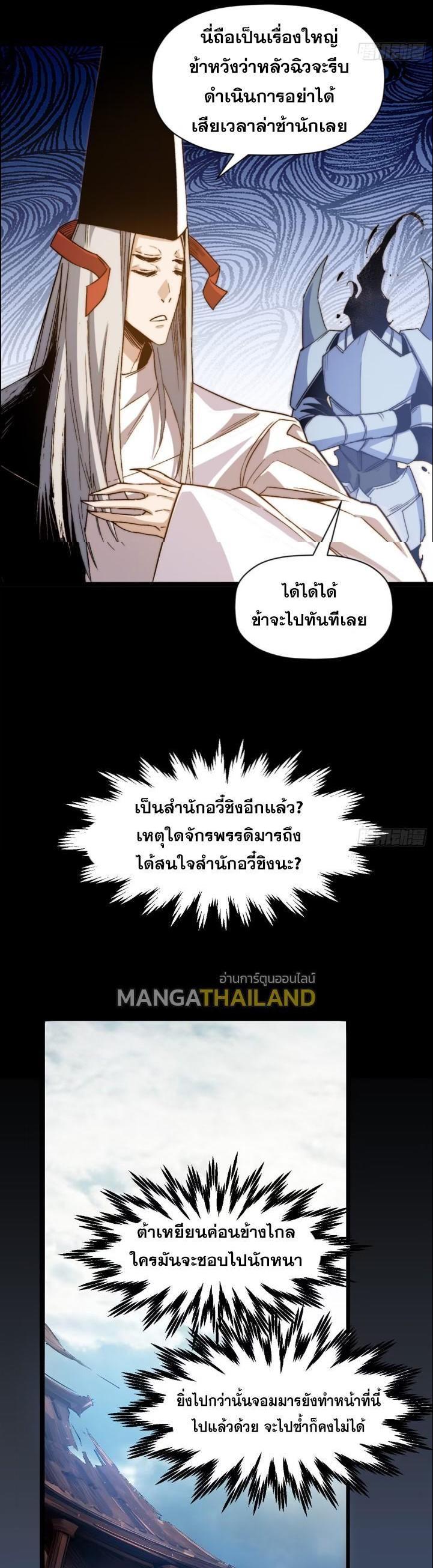 Manga-lc-com อ่านมังงะ อ่านการ์ตูน ออนไลน์ ฟรี Top Tier Providence ตอนที่ 1 2 3 4 5 6 7 8 9 10 11 12 13 14 ฟรี ไม่มีโฆษณา Manga-lc - อ่าน มังงะ อ่าน การ์ตูน ออนไลน์ อ่านมังงะ ฟรี