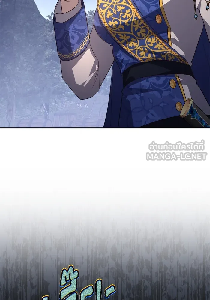 เกิดใหม่คราวนี้ ขอเป็นคนดีดูสักครั้ง ตอนที่ 113 รูปที่ 93