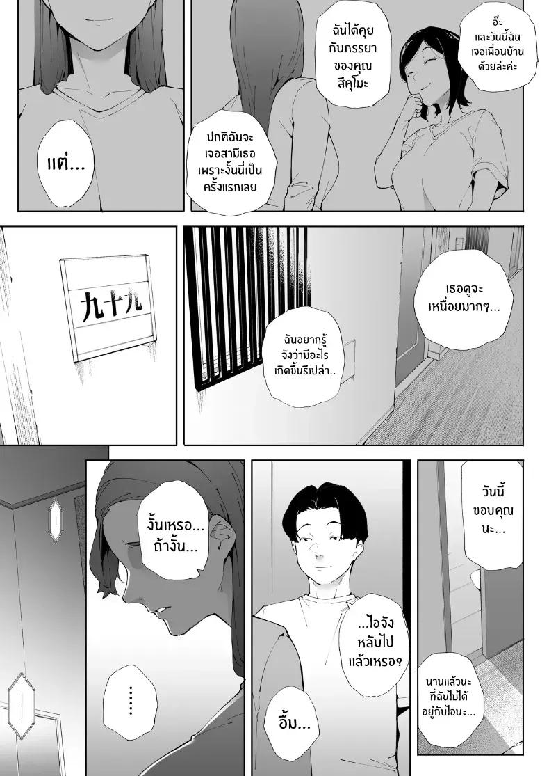 Doujin-Lc- อ่าน โดจิน มังฮวา เกาหลี ญี่ปุ่น จีน แปลไทย ฉันเป็นภรรยา แม่ และผู้หญิงคนหนึ่ง ตอนที่ 1 2 3 4 5 6 7 8 9 10 11 12 13 14 ฟรี ไม่มีโฆษณา อ่าน โดจิน Manhwa เกาหลี ญี่ปุ่น จีน เรามีครบ คัดมาให้เน้นๆ โดจิน 18+ รับประกันความฟินโดย  Doujin Lc