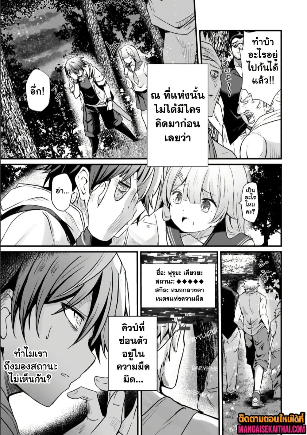 Manga-lc-com อ่านมังงะ อ่านการ์ตูน ออนไลน์ ฟรี Kai no Sekai wa Kami no Me de irodzuku ตอนที่ 1 2 3 4 5 6 7 8 9 10 11 12 13 14 ฟรี ไม่มีโฆษณา Manga-lc - อ่าน มังงะ อ่าน การ์ตูน ออนไลน์ อ่านมังงะ ฟรี