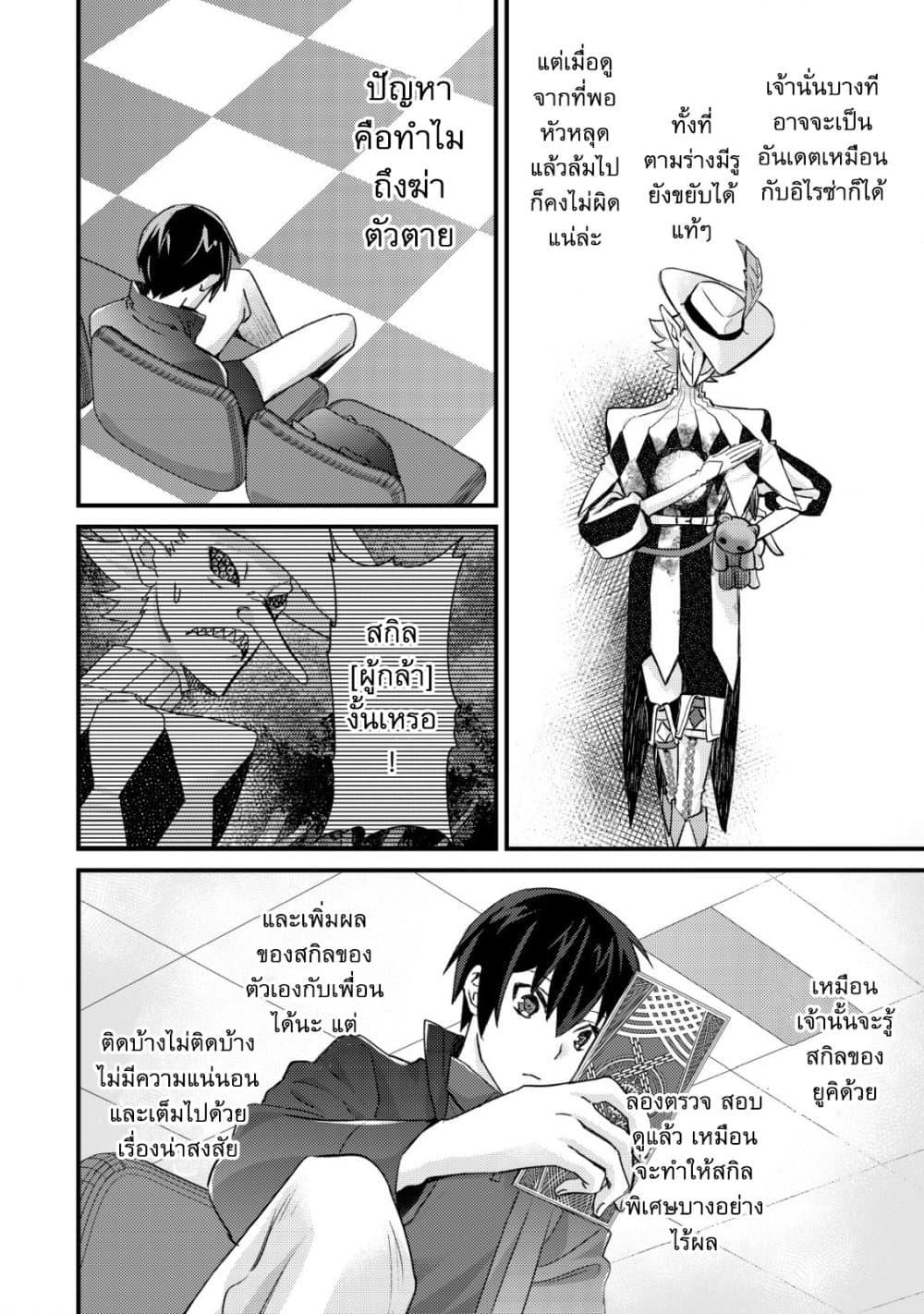 Manga-lc-com อ่านมังงะ อ่านการ์ตูน ออนไลน์ ฟรี Mob Kousei No Ore Demo Boukensha Ni Nareba Ria Takashi Ni Naremasu Ka ตอนที่ 1 2 3 4 5 6 7 8 9 10 11 12 13 14 ฟรี ไม่มีโฆษณา Manga-lc - อ่าน มังงะ อ่าน การ์ตูน ออนไลน์ อ่านมังงะ ฟรี