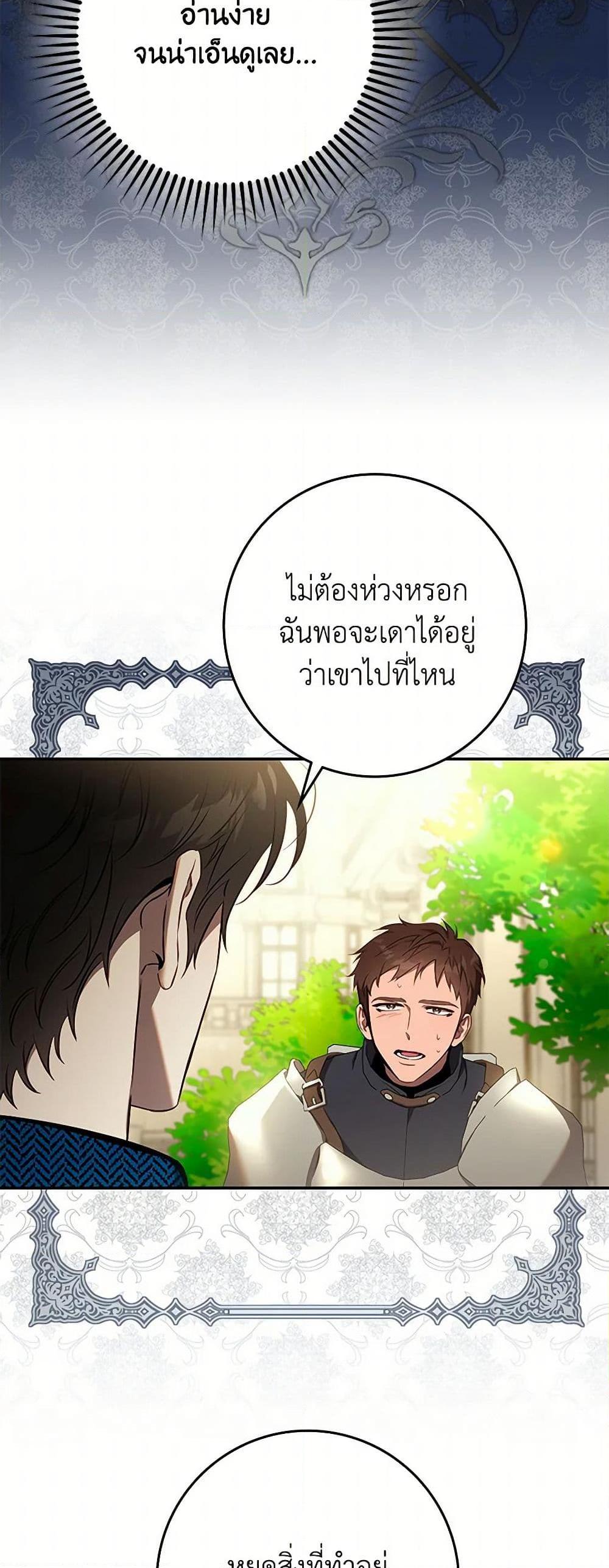 Manga-lc-com อ่านมังงะ อ่านการ์ตูน ออนไลน์ ฟรี The Taming of the Tyrant ตอนที่ 1 2 3 4 5 6 7 8 9 10 11 12 13 14 ฟรี ไม่มีโฆษณา Manga-lc - อ่าน มังงะ อ่าน การ์ตูน ออนไลน์ อ่านมังงะ ฟรี