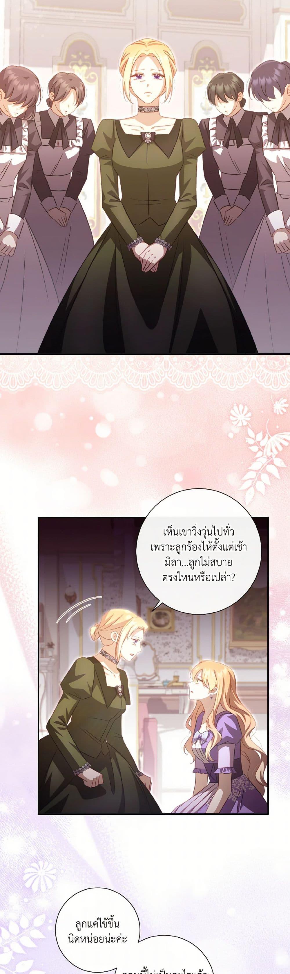 Manga-lc-com อ่านมังงะ อ่านการ์ตูน ออนไลน์ ฟรี Requiem for the Queen ตอนที่ 1 2 3 4 5 6 7 8 9 10 11 12 13 14 ฟรี ไม่มีโฆษณา Manga-lc - อ่าน มังงะ อ่าน การ์ตูน ออนไลน์ อ่านมังงะ ฟรี