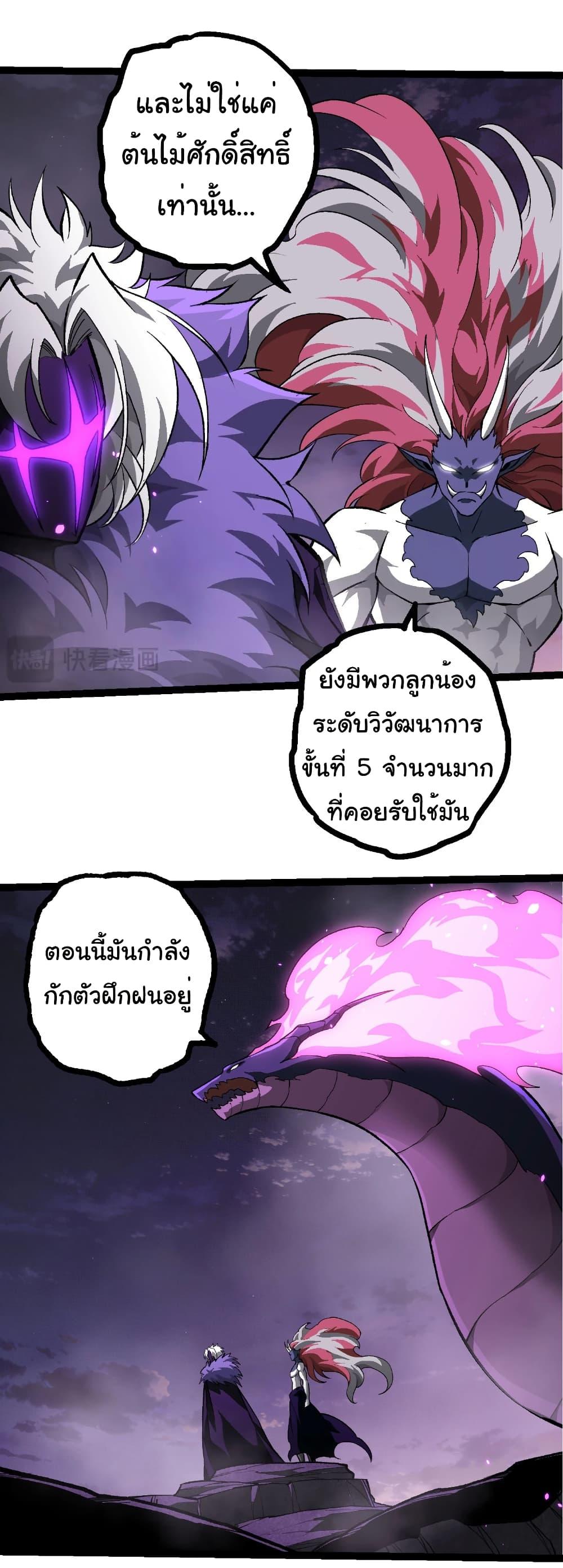 Manga-lc-com อ่านมังงะ อ่านการ์ตูน ออนไลน์ ฟรี Evolution from the Big Tree ตอนที่ 1 2 3 4 5 6 7 8 9 10 11 12 13 14 ฟรี ไม่มีโฆษณา Manga-lc - อ่าน มังงะ อ่าน การ์ตูน ออนไลน์ อ่านมังงะ ฟรี