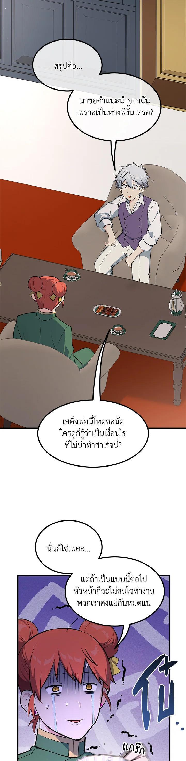 Manga-lc-com อ่านมังงะ อ่านการ์ตูน ออนไลน์ ฟรี How the Pro in His Past Life Sucks the Sweet Honey ตอนที่ 1 2 3 4 5 6 7 8 9 10 11 12 13 14 ฟรี ไม่มีโฆษณา Manga-lc - อ่าน มังงะ อ่าน การ์ตูน ออนไลน์ อ่านมังงะ ฟรี