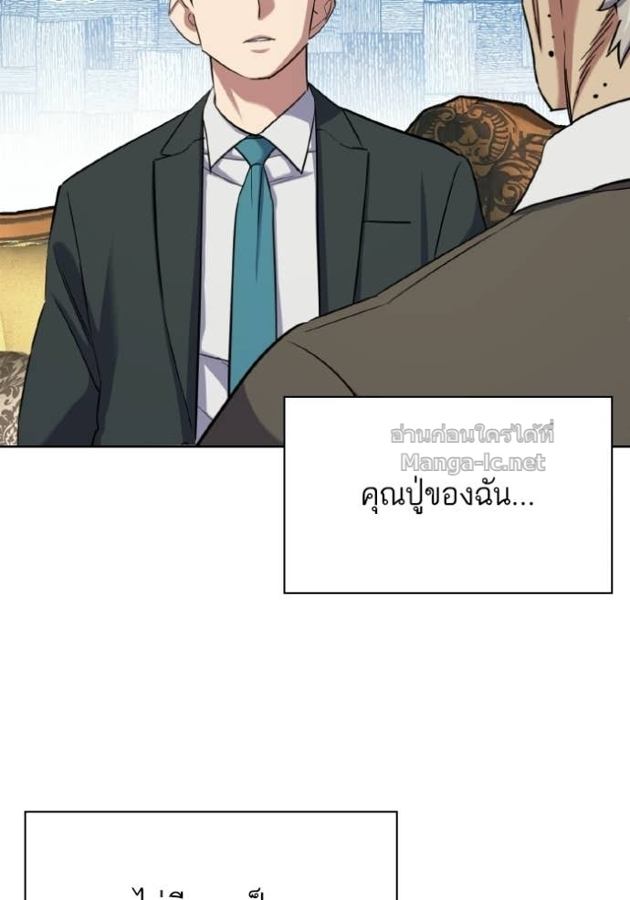 Doujin-Lc- อ่าน โดจิน มังฮวา เกาหลี ญี่ปุ่น จีน แปลไทย Reborn Rich ตอนที่ 1 2 3 4 5 6 7 8 9 10 11 12 13 14 ฟรี ไม่มีโฆษณา อ่าน โดจิน Manhwa เกาหลี ญี่ปุ่น จีน เรามีครบ คัดมาให้เน้นๆ โดจิน 18+ รับประกันความฟินโดย Doujin Lc