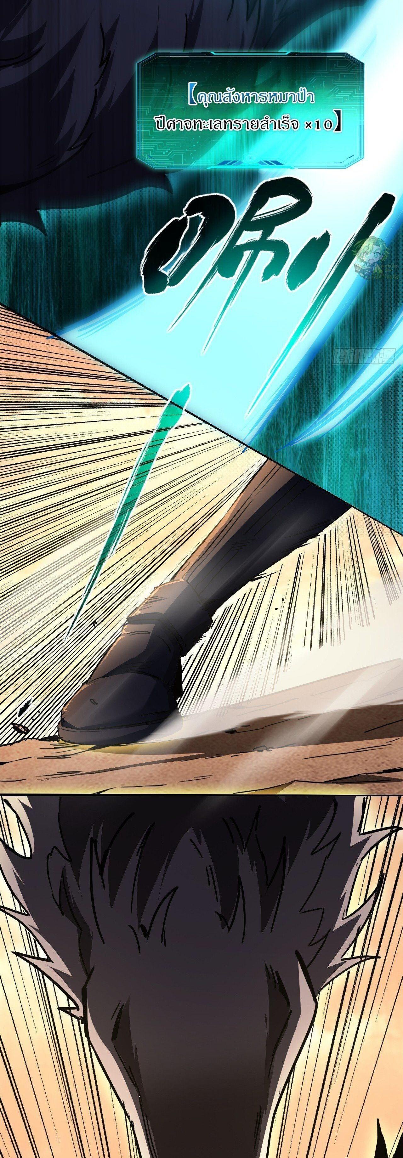 Manga-lc-com อ่านมังงะ อ่านการ์ตูน ออนไลน์ ฟรี Lord of Summons! Sudden Mutation ตอนที่ 1 2 3 4 5 6 7 8 9 10 11 12 13 14 ฟรี ไม่มีโฆษณา Manga-lc - อ่าน มังงะ อ่าน การ์ตูน ออนไลน์ อ่านมังงะ ฟรี