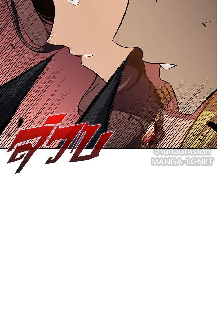 ผู้เล่นหน้าใหม่เลเวลแมกซ์ ตอนที่ 154 เทพชั้นสูง รูปที่ 63