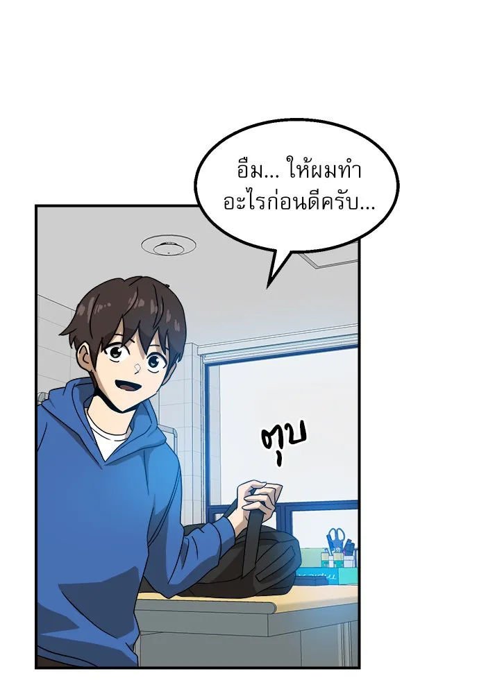 Double Click ตอนที่ 27 รูปที่ 35