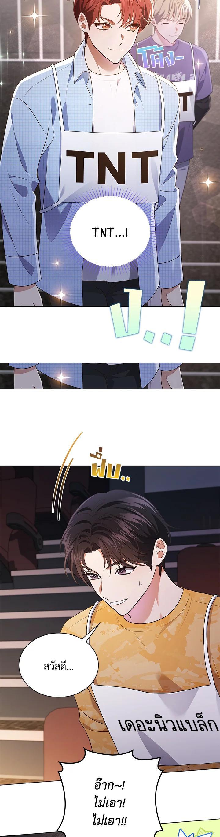 Manga-lc-com อ่านมังงะ อ่านการ์ตูน ออนไลน์ ฟรี In This Life, the Greatest Star in the Universe ตอนที่ 1 2 3 4 5 6 7 8 9 10 11 12 13 14 ฟรี ไม่มีโฆษณา Manga-lc - อ่าน มังงะ อ่าน การ์ตูน ออนไลน์ อ่านมังงะ ฟรี