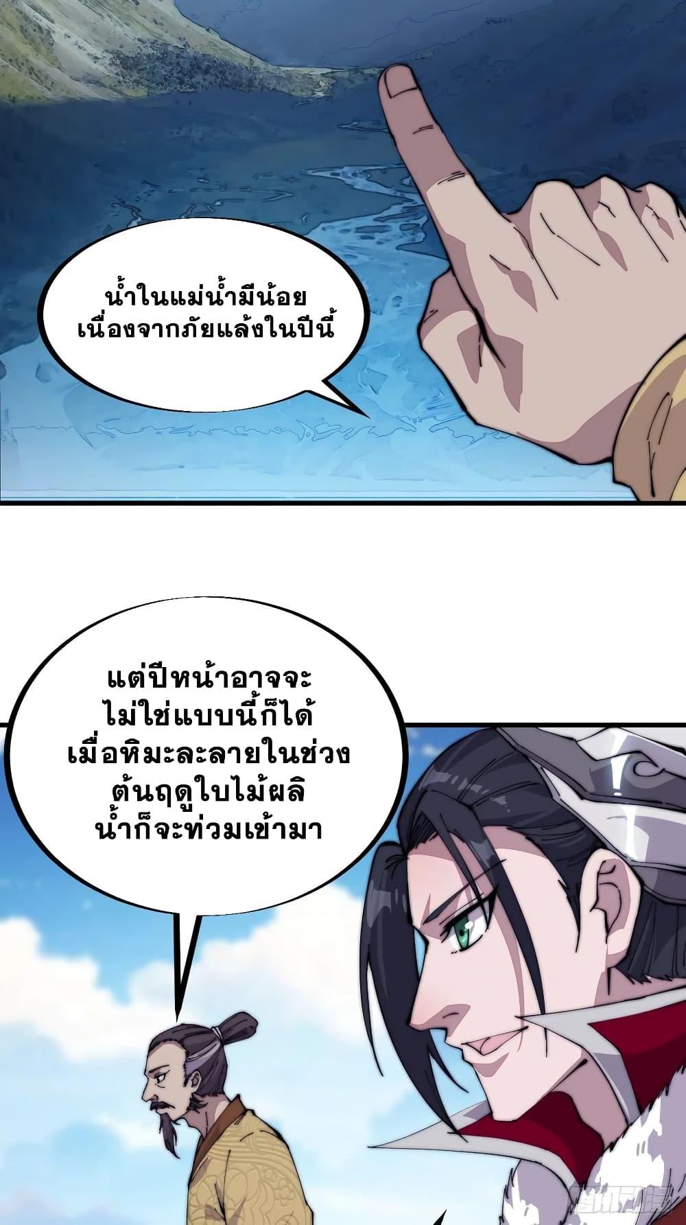 Manga-lc-com อ่านมังงะ อ่านการ์ตูน ออนไลน์ ฟรี It Starts With A Mountain ตอนที่ 1 2 3 4 5 6 7 8 9 10 11 12 13 14 ฟรี ไม่มีโฆษณา Manga-lc - อ่าน มังงะ อ่าน การ์ตูน ออนไลน์ อ่านมังงะ ฟรี