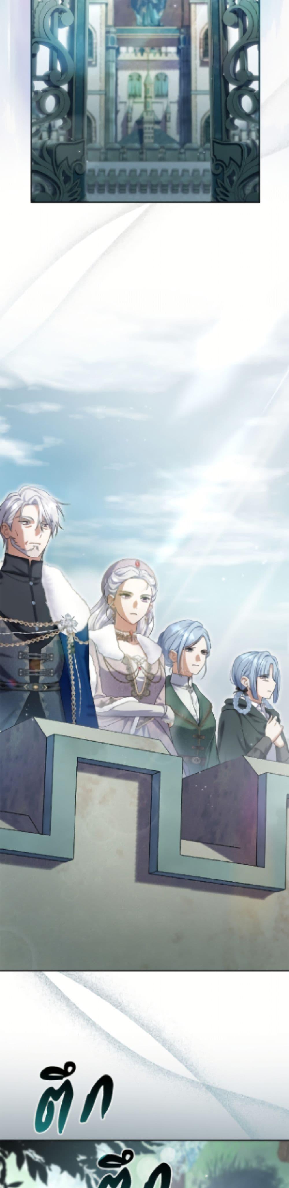 Manga-lc-com อ่านมังงะ อ่านการ์ตูน ออนไลน์ ฟรี The Villain’s Match Is Too Perfect ตอนที่ 1 2 3 4 5 6 7 8 9 10 11 12 13 14 ฟรี ไม่มีโฆษณา Manga-lc - อ่าน มังงะ อ่าน การ์ตูน ออนไลน์ อ่านมังงะ ฟรี