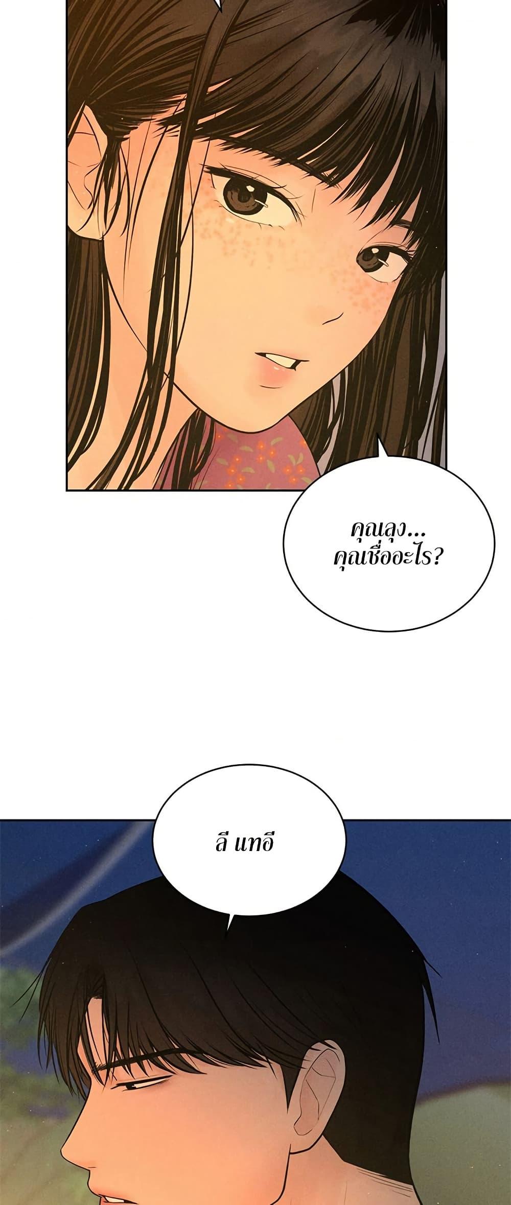 Doujin-Lc- อ่าน โดจิน มังฮวา เกาหลี ญี่ปุ่น จีน แปลไทย Payment for the Ride ตอนที่ 1 2 3 4 5 6 7 8 9 10 11 12 13 14 ฟรี ไม่มีโฆษณา อ่าน โดจิน Manhwa เกาหลี ญี่ปุ่น จีน เรามีครบ คัดมาให้เน้นๆ โดจิน 18+ รับประกันความฟินโดย  Doujin Lc