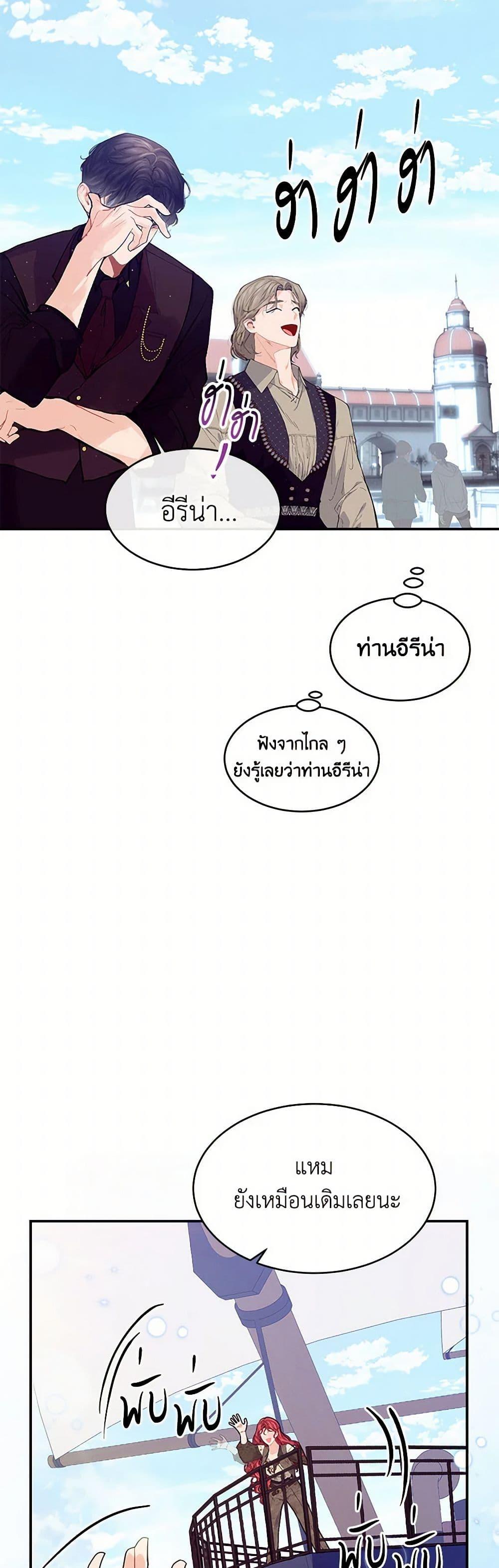 Manga-lc-com อ่านมังงะ อ่านการ์ตูน ออนไลน์ ฟรี The Elegant Sea of Savagery ตอนที่ 1 2 3 4 5 6 7 8 9 10 11 12 13 14 ฟรี ไม่มีโฆษณา Manga-lc - อ่าน มังงะ อ่าน การ์ตูน ออนไลน์ อ่านมังงะ ฟรี