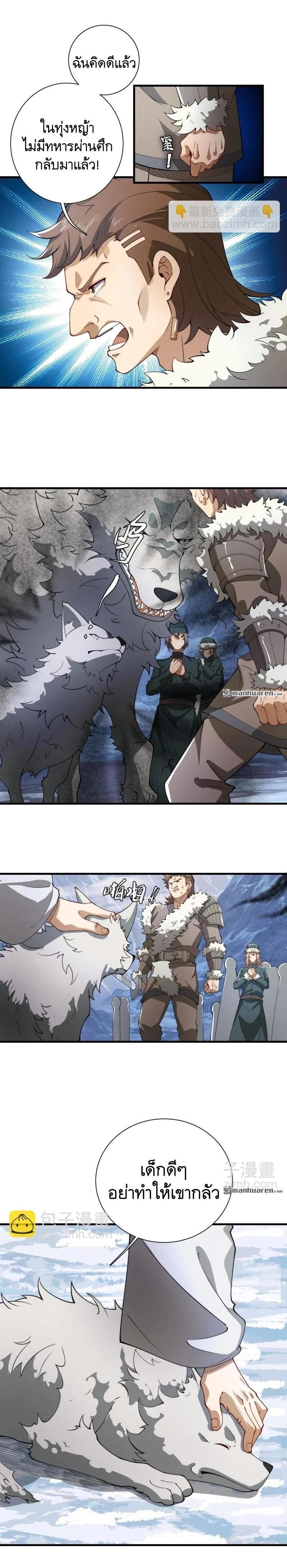 Manga-lc-com อ่านมังงะ อ่านการ์ตูน ออนไลน์ ฟรี The First Order ตอนที่ 1 2 3 4 5 6 7 8 9 10 11 12 13 14 ฟรี ไม่มีโฆษณา Manga-lc - อ่าน มังงะ อ่าน การ์ตูน ออนไลน์ อ่านมังงะ ฟรี