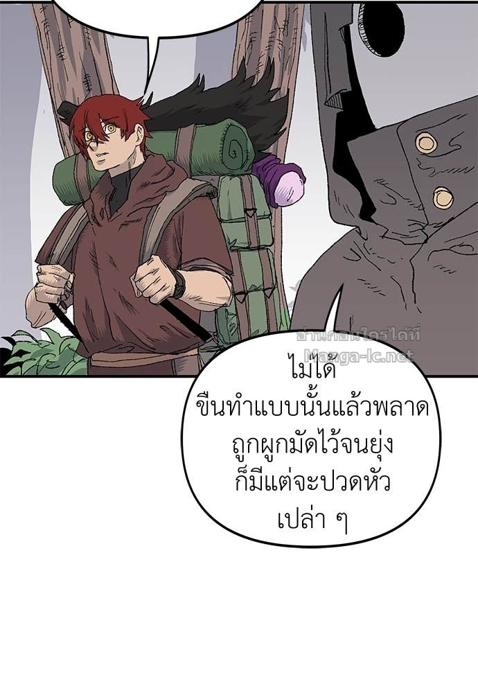 Doujin-Lc- อ่าน โดจิน มังฮวา เกาหลี ญี่ปุ่น จีน แปลไทย สารสุดท้ายจากโครงกระดูก ตอนที่ 1 2 3 4 5 6 7 8 9 10 11 12 13 14 ฟรี ไม่มีโฆษณา อ่าน โดจิน Manhwa เกาหลี ญี่ปุ่น จีน เรามีครบ คัดมาให้เน้นๆ โดจิน 18+ รับประกันความฟินโดย Doujin Lc