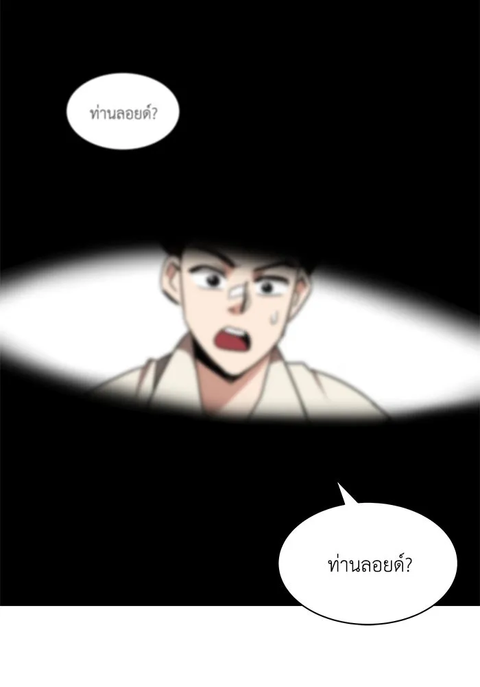 ชีวิตพลิกผันของลอร์ดผู้เกียจคร้าน ตอนที่ 12 ก่อให้เกิดคลื่นลูกเล็ก ๆ รูปที่ 95