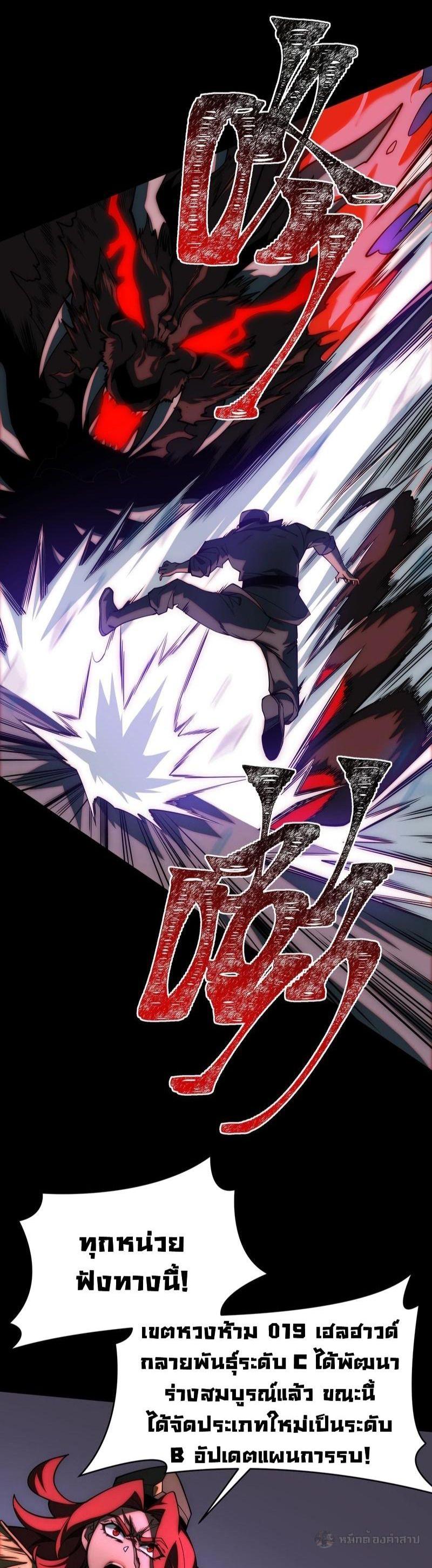 Manga-lc-com อ่านมังงะ อ่านการ์ตูน ออนไลน์ ฟรี After breaking up with the school beauty, I became a martial arts master ตอนที่ 1 2 3 4 5 6 7 8 9 10 11 12 13 14 ฟรี ไม่มีโฆษณา Manga-lc - อ่าน มังงะ อ่าน การ์ตูน ออนไลน์ อ่านมังงะ ฟรี