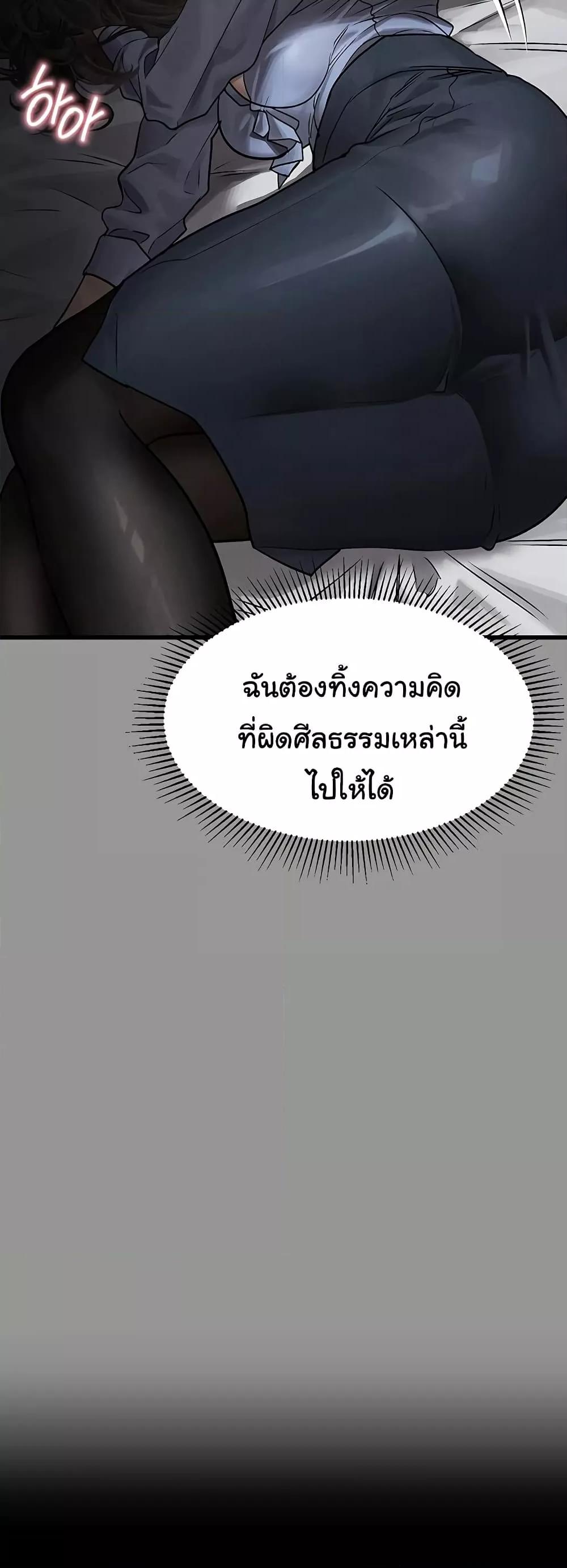Doujin-Lc- อ่าน โดจิน มังฮวา เกาหลี ญี่ปุ่น จีน แปลไทย Dirty Talk ตอนที่ 1 2 3 4 5 6 7 8 9 10 11 12 13 14 ฟรี ไม่มีโฆษณา อ่าน โดจิน Manhwa เกาหลี ญี่ปุ่น จีน เรามีครบ คัดมาให้เน้นๆ โดจิน 18+ รับประกันความฟินโดย  Doujin Lc