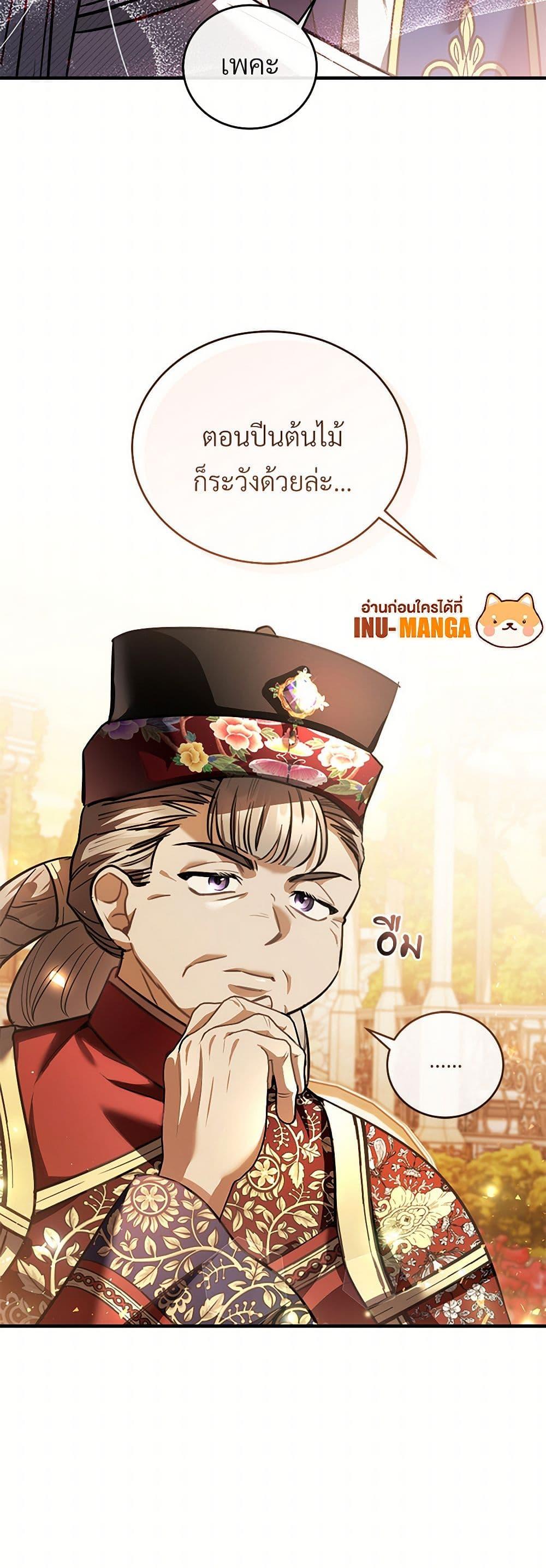 Manga-lc-com อ่านมังงะ อ่านการ์ตูน ออนไลน์ ฟรี The Night Without Shadows ตอนที่ 1 2 3 4 5 6 7 8 9 10 11 12 13 14 ฟรี ไม่มีโฆษณา Manga-lc - อ่าน มังงะ อ่าน การ์ตูน ออนไลน์ อ่านมังงะ ฟรี