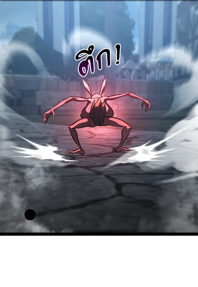 ก็อบลินเลเวล 999 ตอนที่ 17 รูปที่ 49