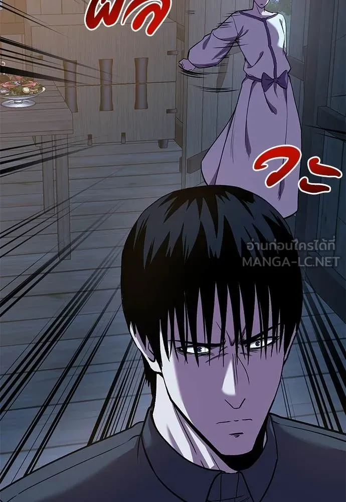 เรียกฉันว่าพระเจ้า ตอนที่ 69 รูปที่ 67