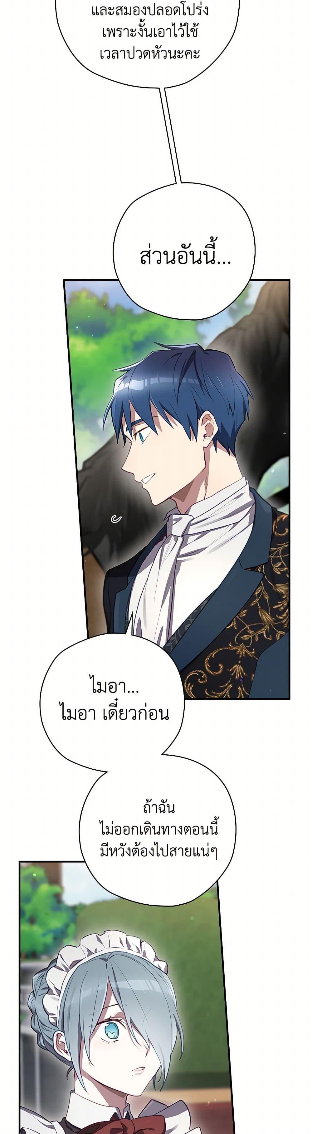 Manga-lc-com อ่านมังงะ อ่านการ์ตูน ออนไลน์ ฟรี Ending Maker ตอนที่ 1 2 3 4 5 6 7 8 9 10 11 12 13 14 ฟรี ไม่มีโฆษณา Manga-lc - อ่าน มังงะ อ่าน การ์ตูน ออนไลน์ อ่านมังงะ ฟรี