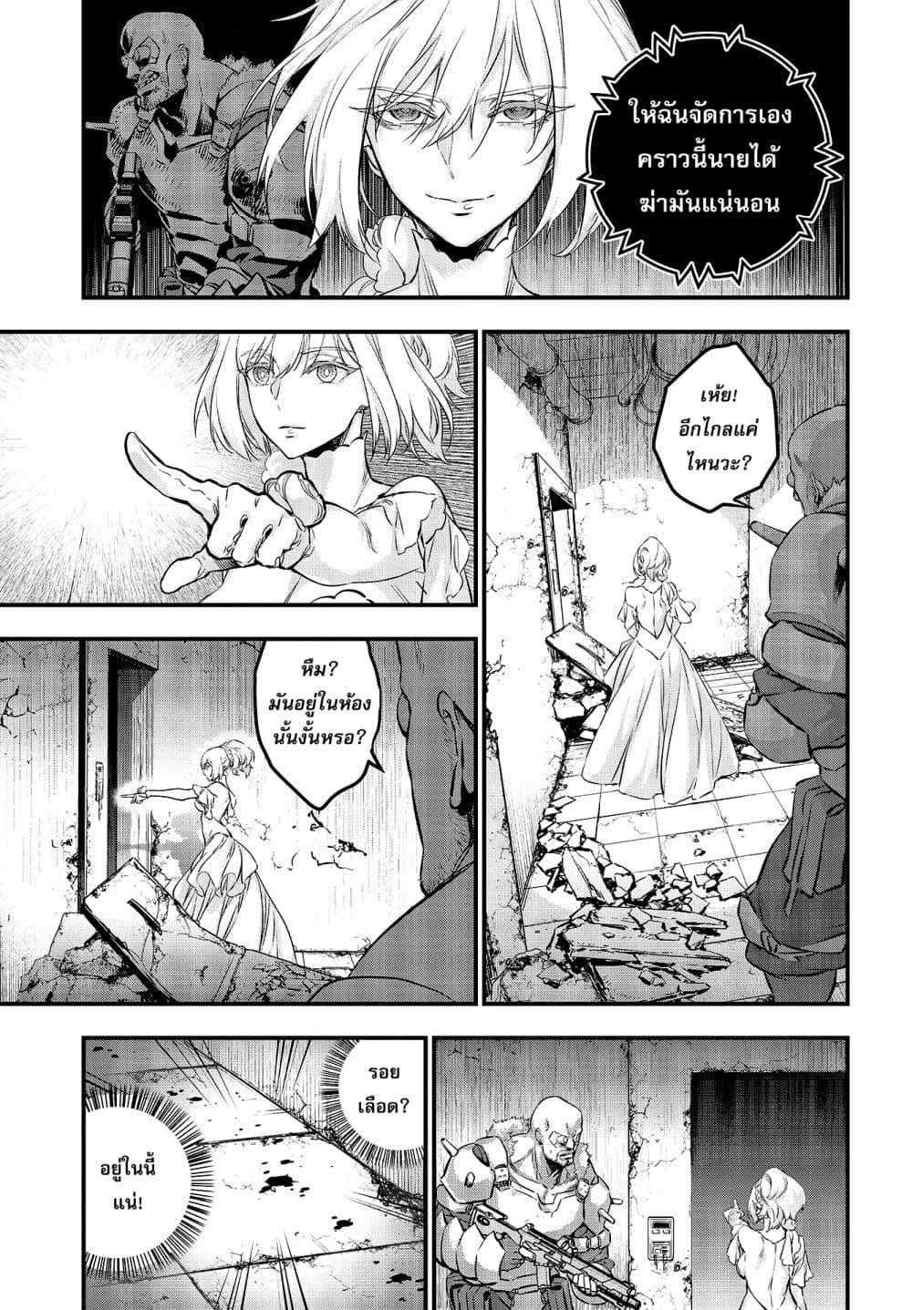 Manga-lc-com อ่านมังงะ อ่านการ์ตูน ออนไลน์ ฟรี Rebuild World ตอนที่ 1 2 3 4 5 6 7 8 9 10 11 12 13 14 ฟรี ไม่มีโฆษณา Manga-lc - อ่าน มังงะ อ่าน การ์ตูน ออนไลน์ อ่านมังงะ ฟรี