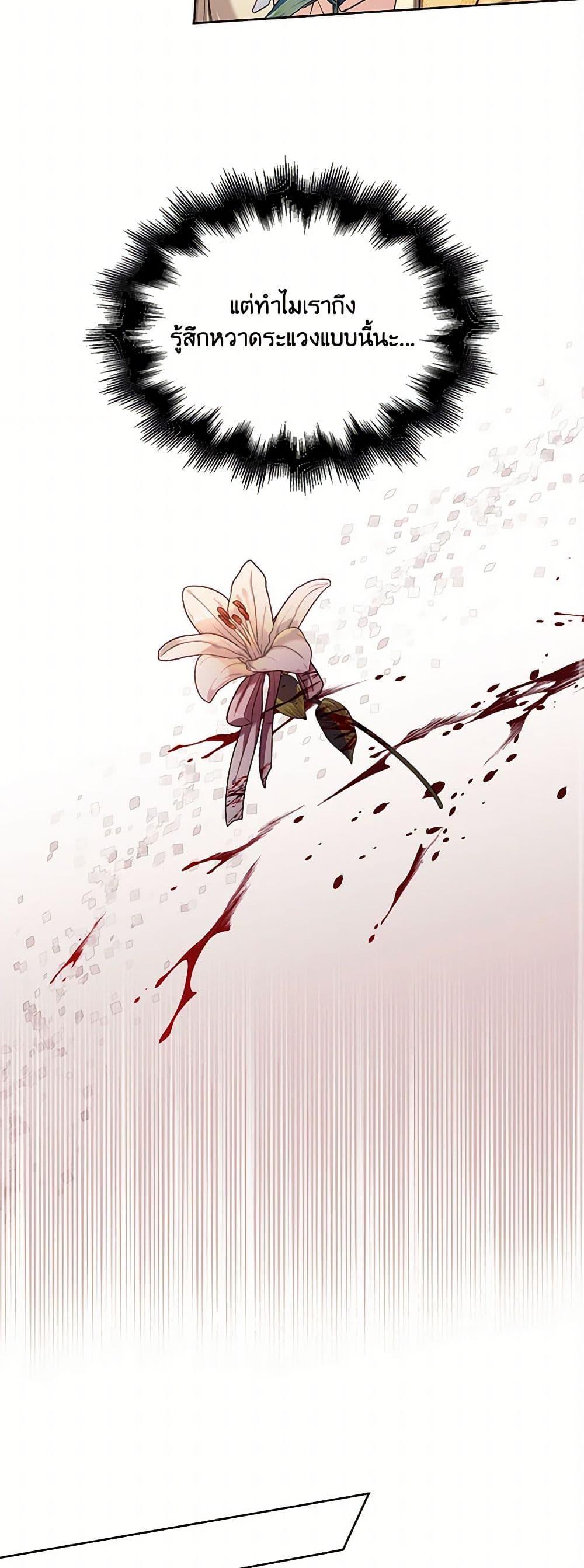 Manga-lc-com อ่านมังงะ อ่านการ์ตูน ออนไลน์ ฟรี The Duchess’s Contract Marriage ตอนที่ 1 2 3 4 5 6 7 8 9 10 11 12 13 14 ฟรี ไม่มีโฆษณา Manga-lc - อ่าน มังงะ อ่าน การ์ตูน ออนไลน์ อ่านมังงะ ฟรี