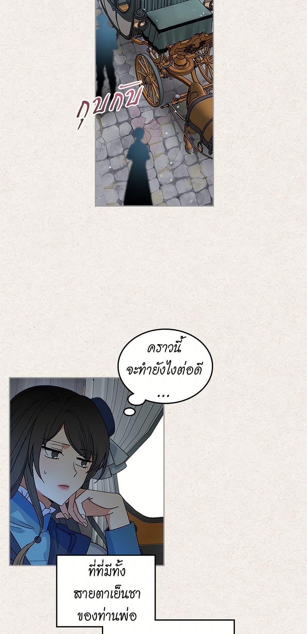 Manga-lc-com อ่านมังงะ อ่านการ์ตูน ออนไลน์ ฟรี The Antagonist’s Pet ตอนที่ 1 2 3 4 5 6 7 8 9 10 11 12 13 14 ฟรี ไม่มีโฆษณา Manga-lc - อ่าน มังงะ อ่าน การ์ตูน ออนไลน์ อ่านมังงะ ฟรี
