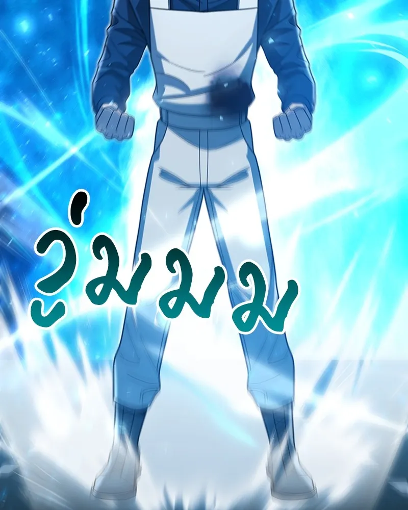 Clever Cleaning Life Of The Returned Genius Hunter ส_ดยอดฮ_นเตอร_สายคล_น ตอนที่ ตอนที่ 82 รูปที่ 118