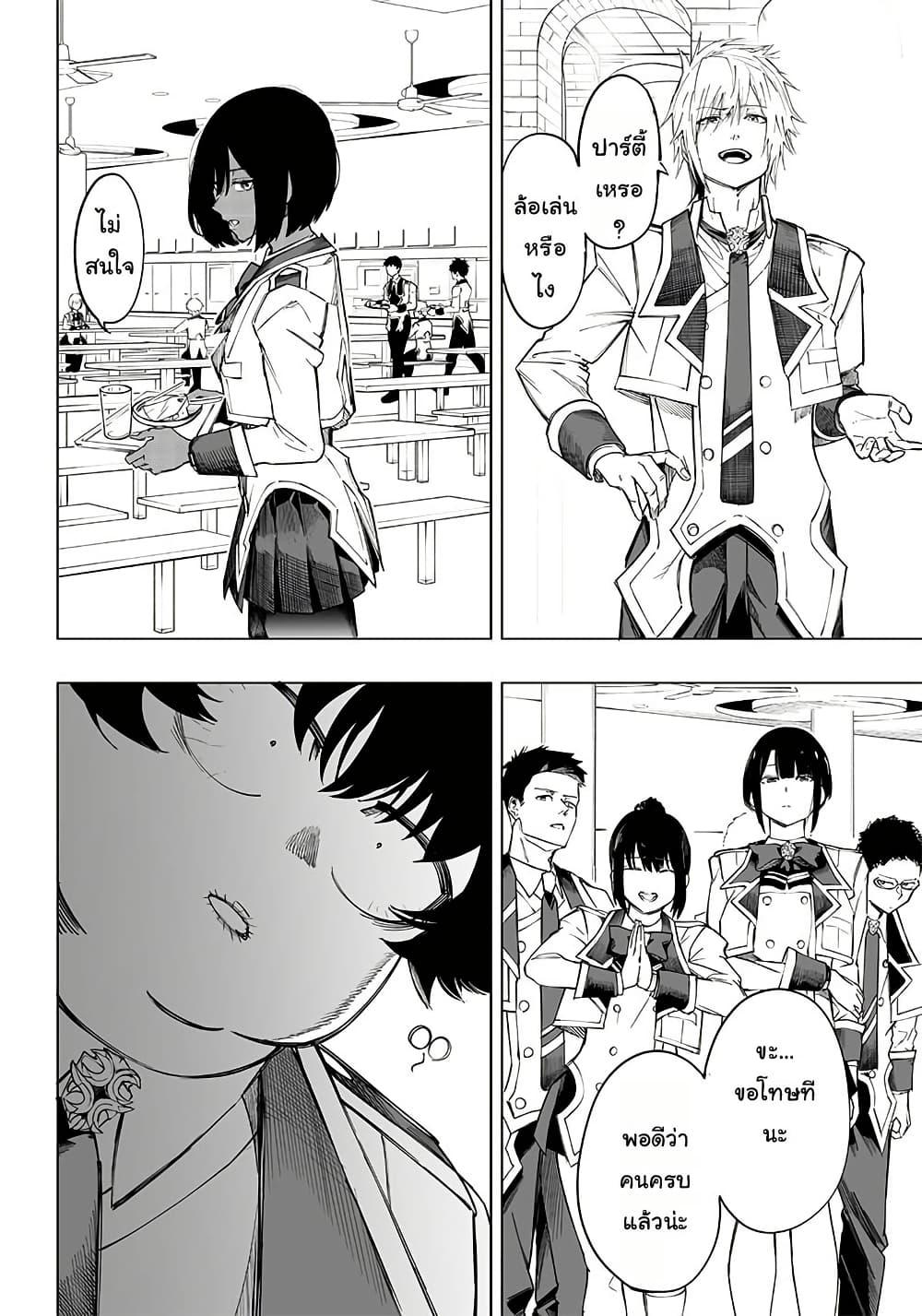 Manga-lc-com อ่านมังงะ อ่านการ์ตูน ออนไลน์ ฟรี Wazawai no Avalon ~Game Saijaku no Akuyaku Debu ni Ten’i Shita kedo, Ore dake “Yasereba Tsuyokute New Game” na Sekai datta no de, Saisoku Level Up & Hametsu Flag Kaihi de Kage no Eiyuu o Mezashimasu~ ตอนที่ 1 2 3 4 5 6 7 8 9 10 11 12 13 14 ฟรี ไม่มีโฆษณา Manga-lc - อ่าน มังงะ อ่าน การ์ตูน ออนไลน์ อ่านมังงะ ฟรี