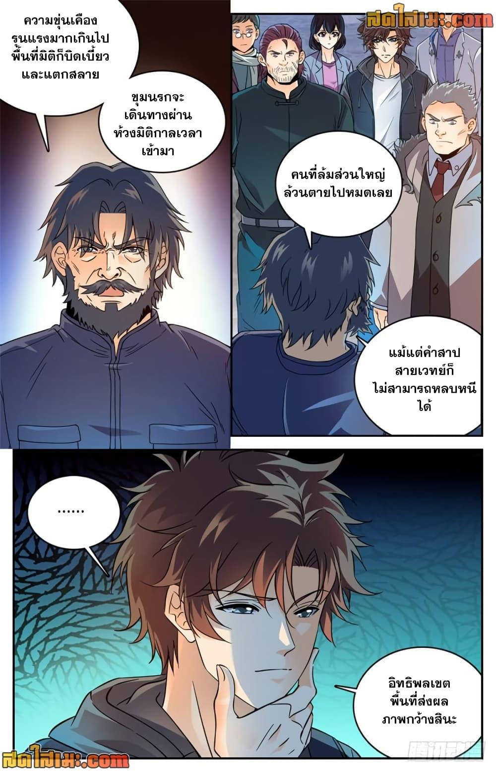 Manga-lc-com อ่านมังงะ อ่านการ์ตูน ออนไลน์ ฟรี Versatile Mage จอมเวทย์เต็มพิกัด ตอนที่ 1 2 3 4 5 6 7 8 9 10 11 12 13 14 ฟรี ไม่มีโฆษณา Manga-lc - อ่าน มังงะ อ่าน การ์ตูน ออนไลน์ อ่านมังงะ ฟรี