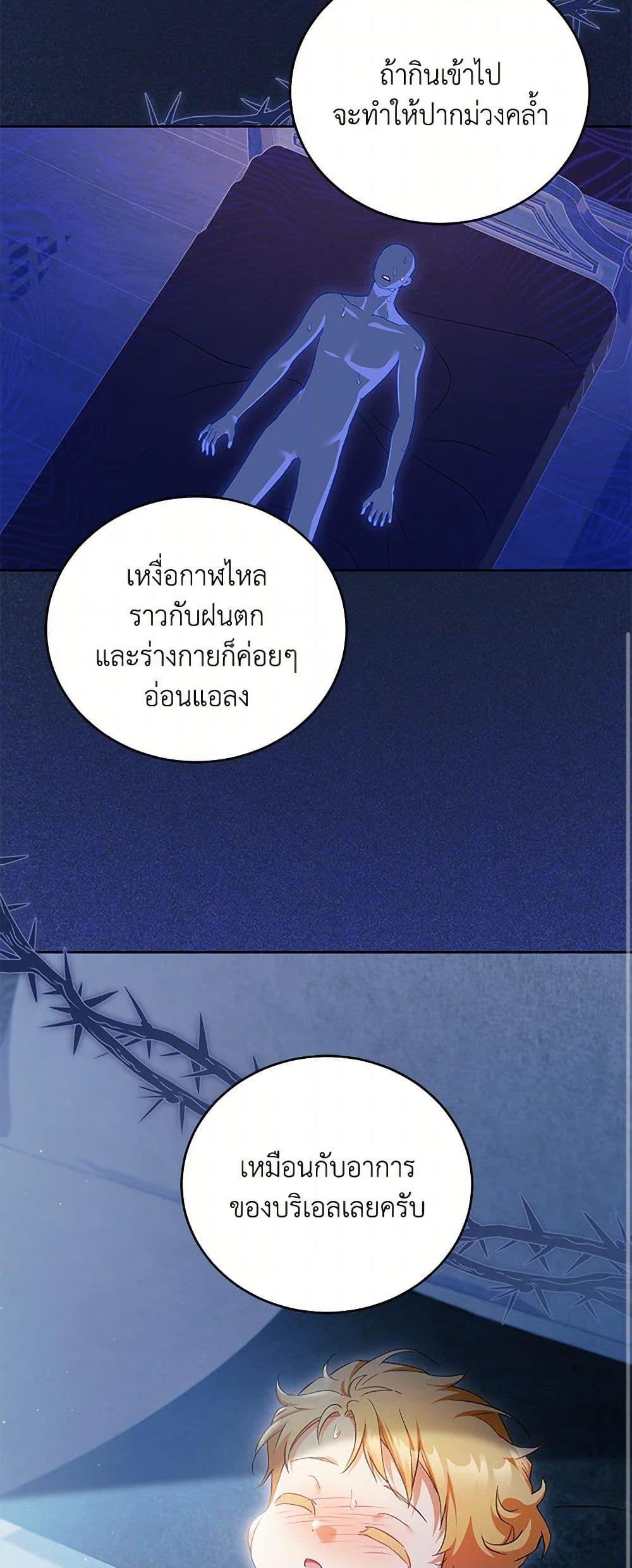 Manga-lc-com อ่านมังงะ อ่านการ์ตูน ออนไลน์ ฟรี Childcare Diary With The Villain ตอนที่ 1 2 3 4 5 6 7 8 9 10 11 12 13 14 ฟรี ไม่มีโฆษณา Manga-lc - อ่าน มังงะ อ่าน การ์ตูน ออนไลน์ อ่านมังงะ ฟรี