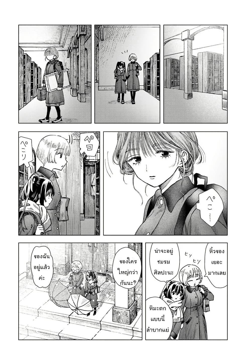 Manga-lc-com อ่านมังงะ อ่านการ์ตูน ออนไลน์ ฟรี Haikei, Arishi Hi ni Saku Hanatachi e ตอนที่ 1 2 3 4 5 6 7 8 9 10 11 12 13 14 ฟรี ไม่มีโฆษณา Manga-lc - อ่าน มังงะ อ่าน การ์ตูน ออนไลน์ อ่านมังงะ ฟรี