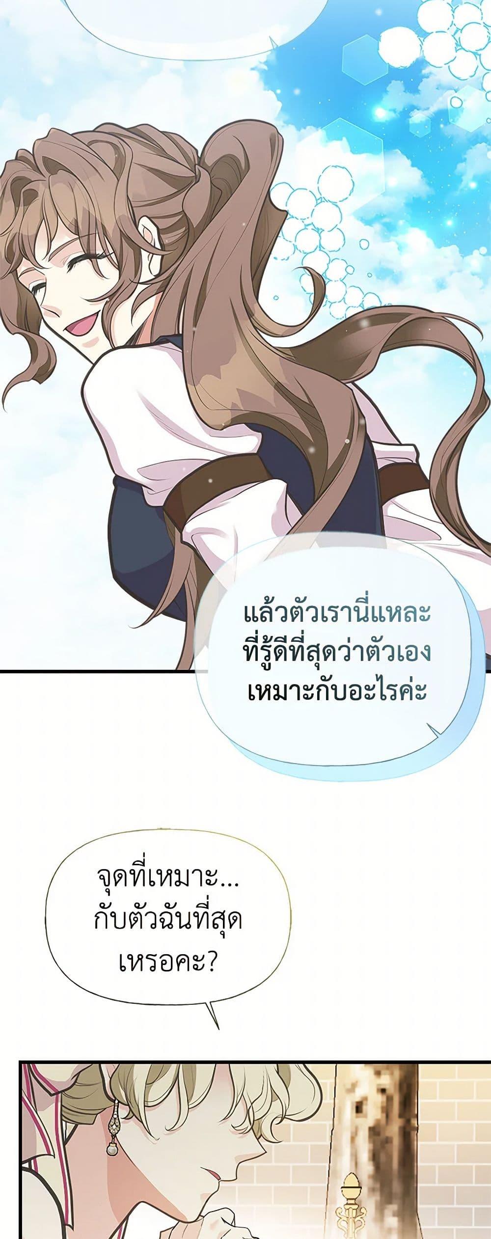 Manga-lc-com อ่านมังงะ อ่านการ์ตูน ออนไลน์ ฟรี My Sister Picked up the Male Lead ตอนที่ 1 2 3 4 5 6 7 8 9 10 11 12 13 14 ฟรี ไม่มีโฆษณา Manga-lc - อ่าน มังงะ อ่าน การ์ตูน ออนไลน์ อ่านมังงะ ฟรี