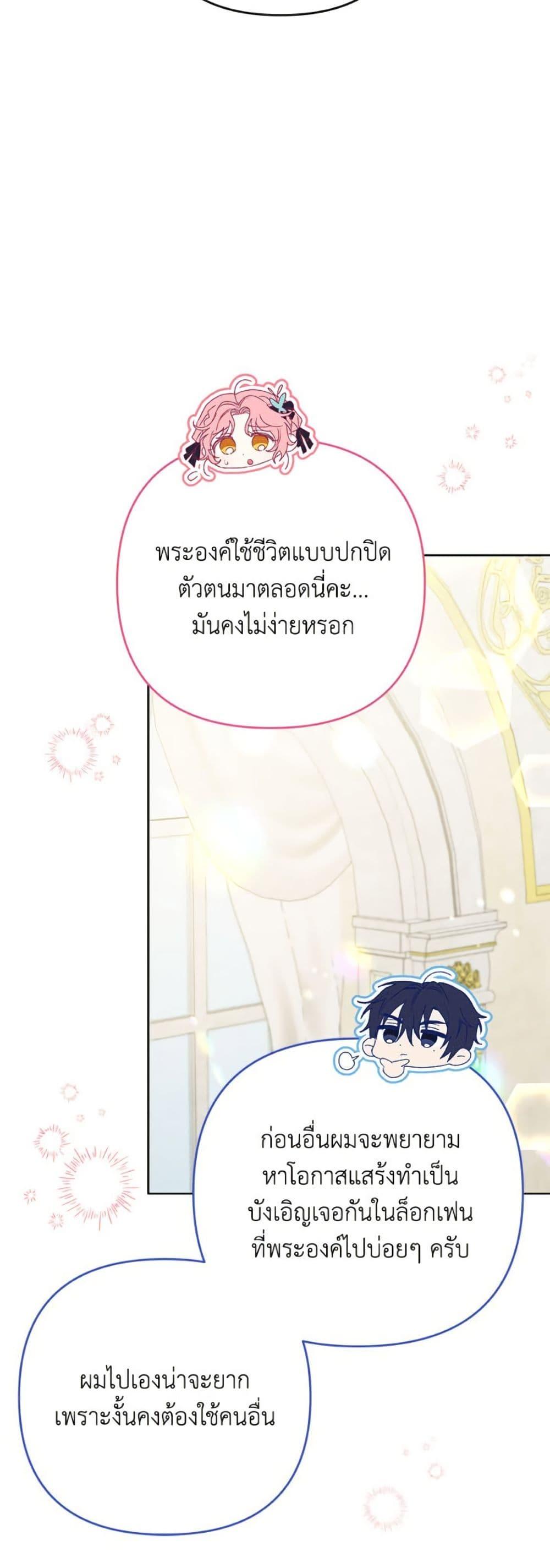 Manga-lc-com อ่านมังงะ อ่านการ์ตูน ออนไลน์ ฟรี I Thought You Were a Time-Limited Husband ตอนที่ 1 2 3 4 5 6 7 8 9 10 11 12 13 14 ฟรี ไม่มีโฆษณา Manga-lc - อ่าน มังงะ อ่าน การ์ตูน ออนไลน์ อ่านมังงะ ฟรี