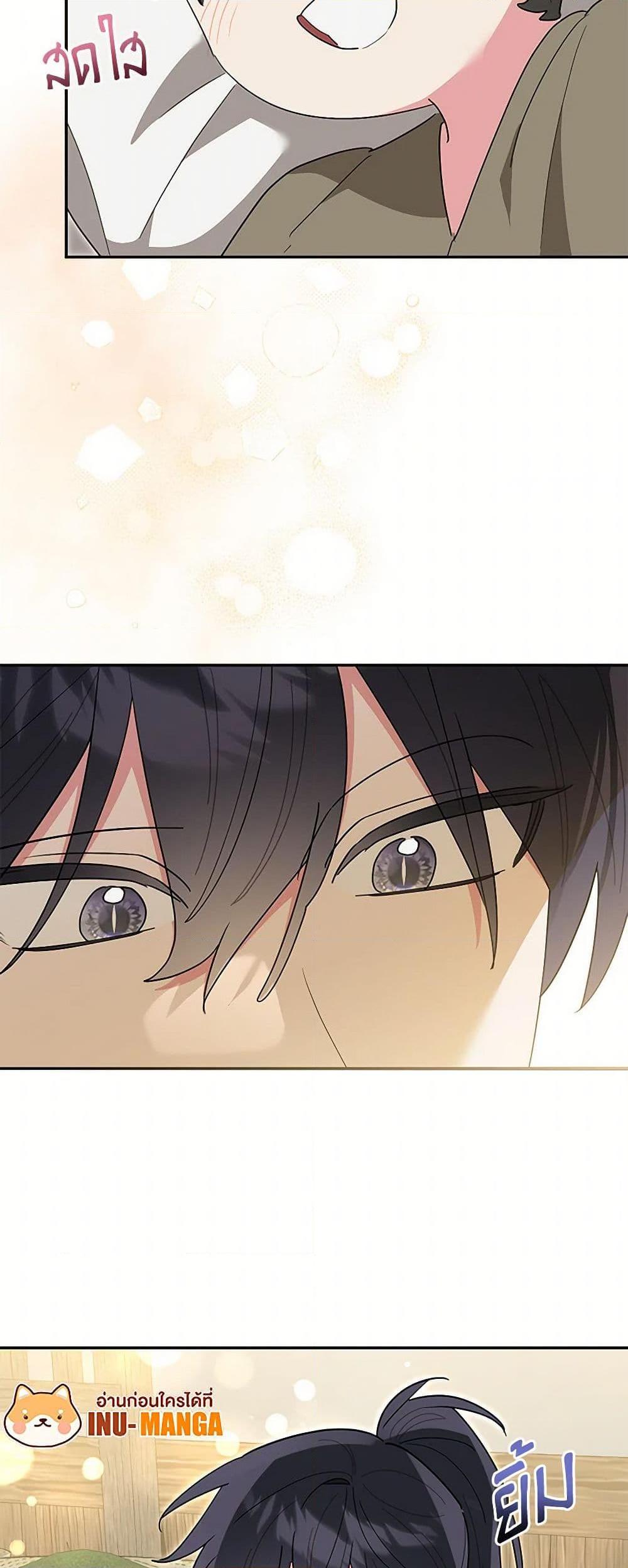 Manga-lc-com อ่านมังงะ อ่านการ์ตูน ออนไลน์ ฟรี Precious Daughter of the Greatest Martial Arts Villain ตอนที่ 1 2 3 4 5 6 7 8 9 10 11 12 13 14 ฟรี ไม่มีโฆษณา Manga-lc - อ่าน มังงะ อ่าน การ์ตูน ออนไลน์ อ่านมังงะ ฟรี